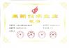 China Baoji Ronghao Ti Co., Ltd certification